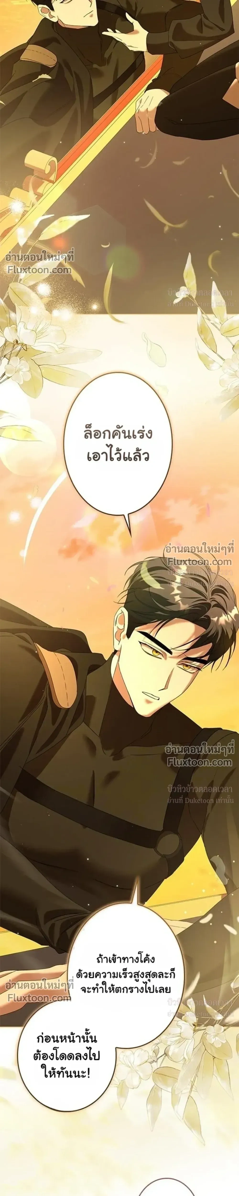 หน้าที่ 33