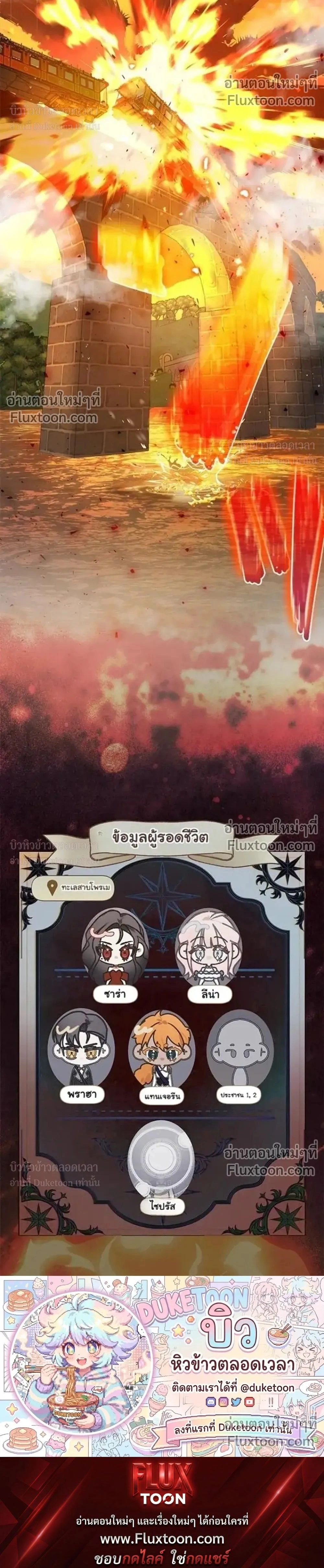 หน้าที่ 39
