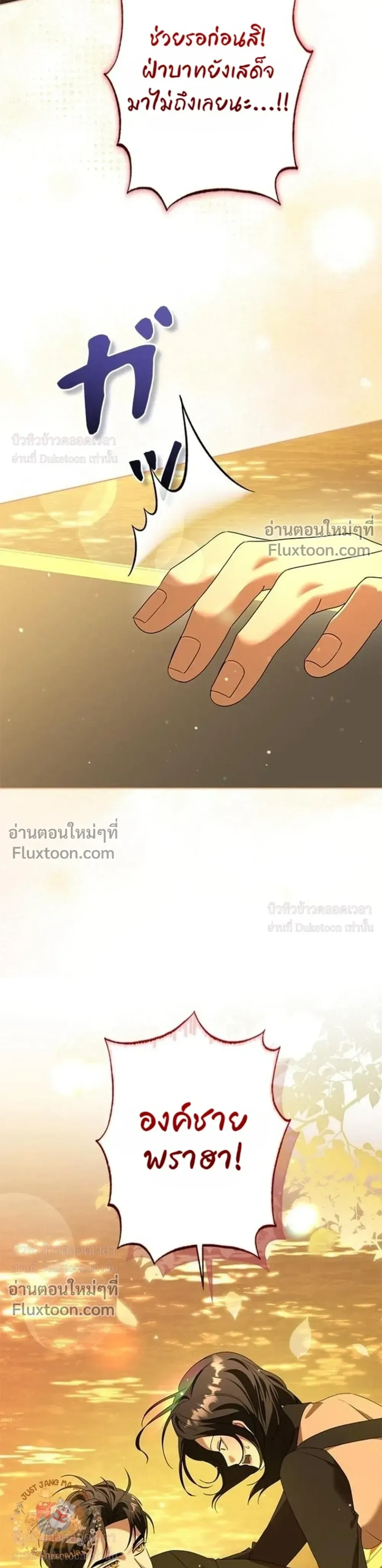 หน้าที่ 32