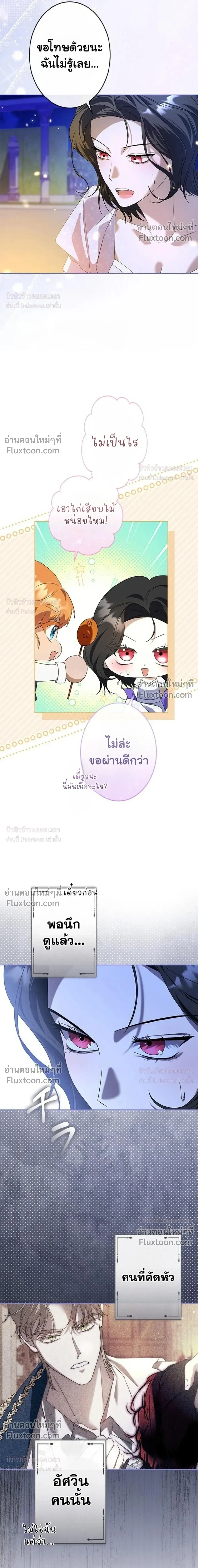 หน้าที่ 28