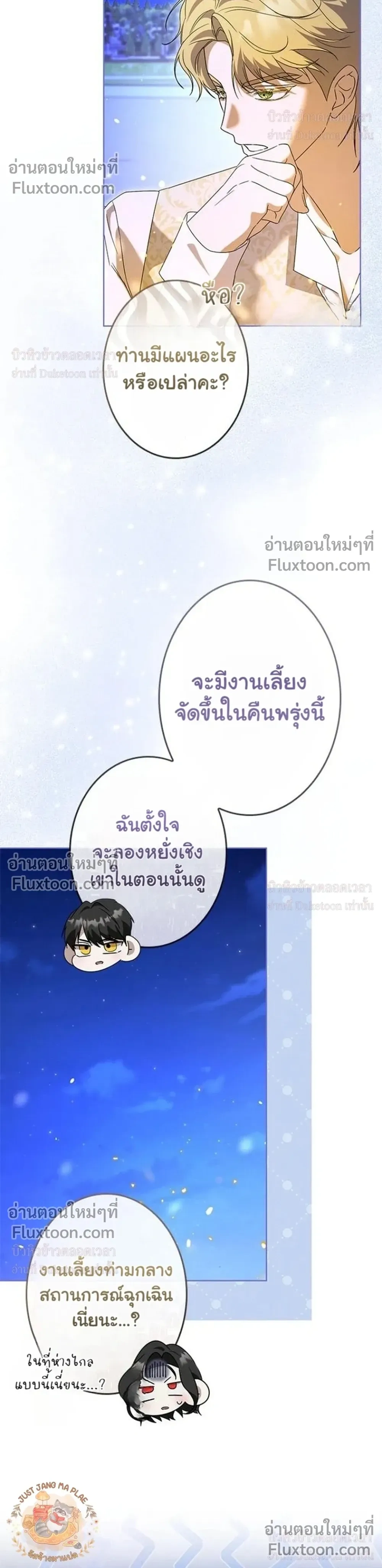 หน้าที่ 32