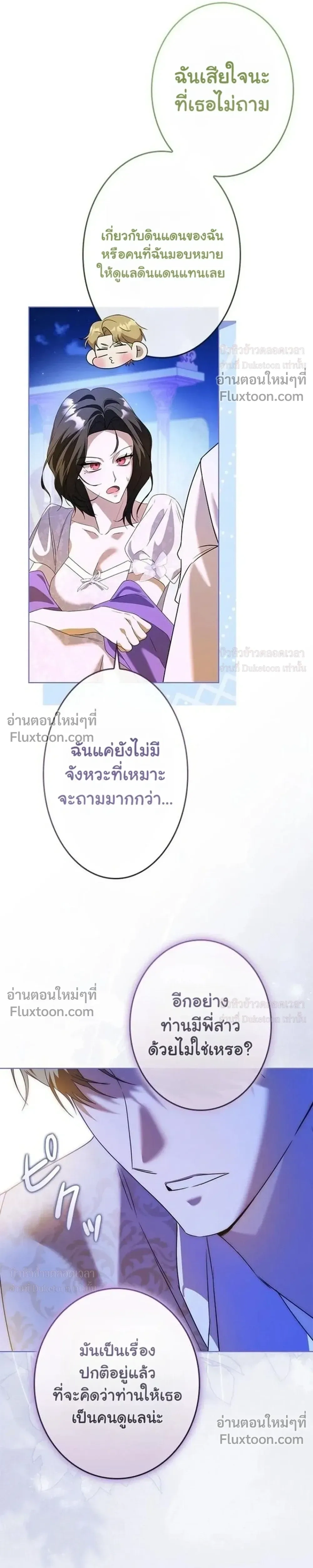 หน้าที่ 37