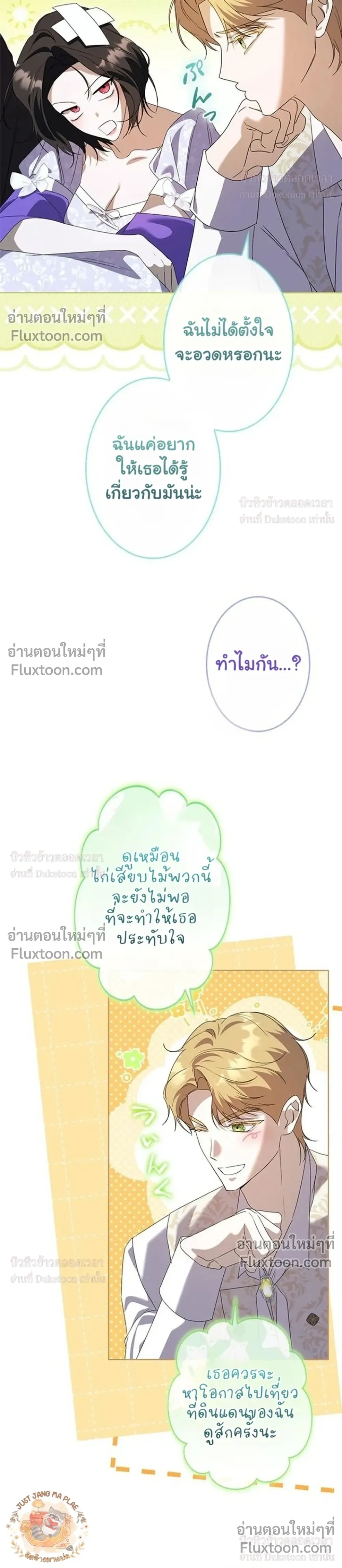 หน้าที่ 36