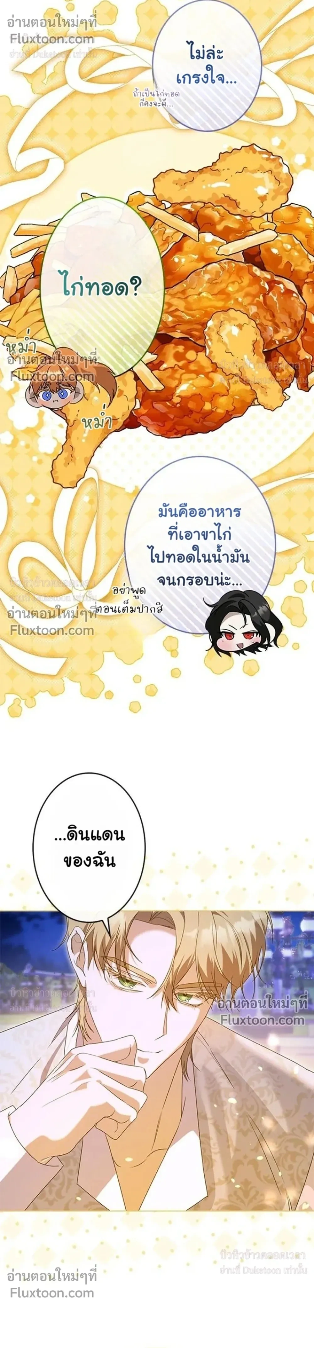 หน้าที่ 34
