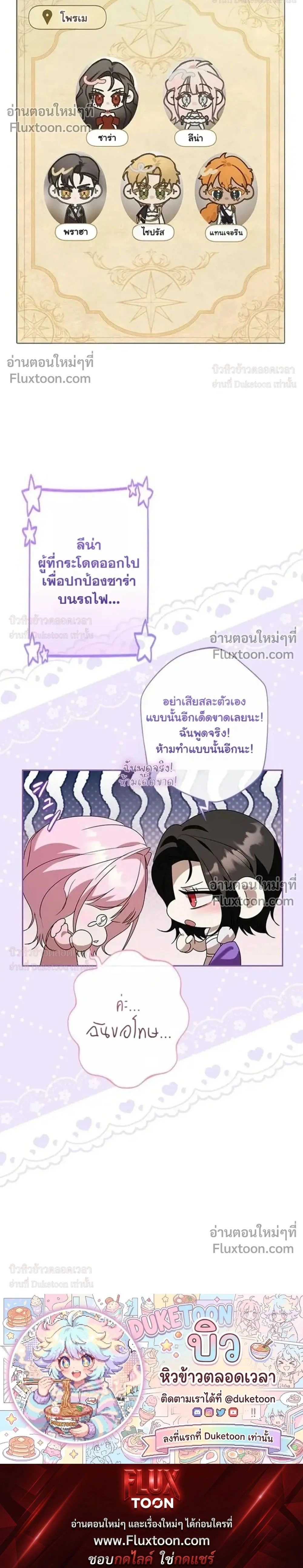 หน้าที่ 43