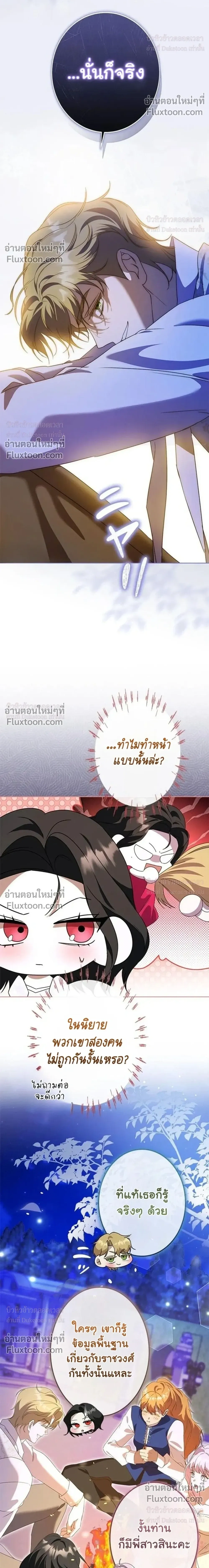หน้าที่ 38
