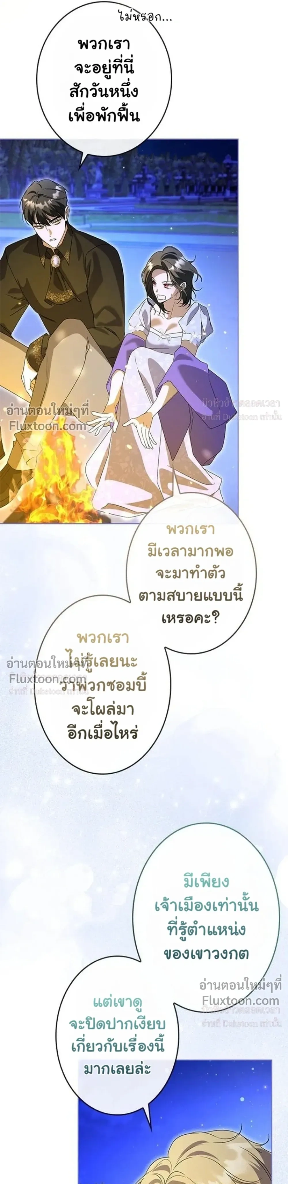 หน้าที่ 31