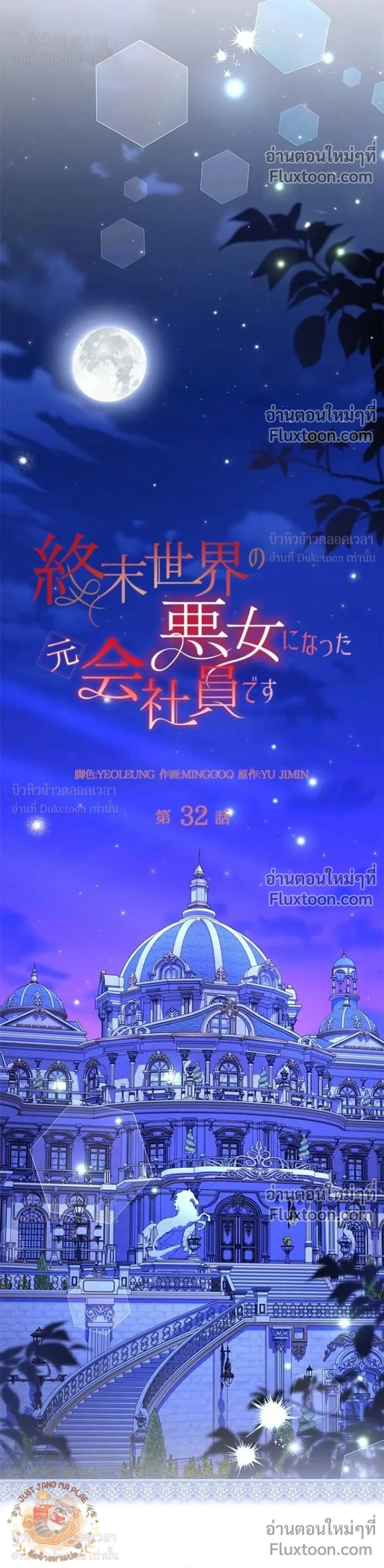 หน้าที่ 13