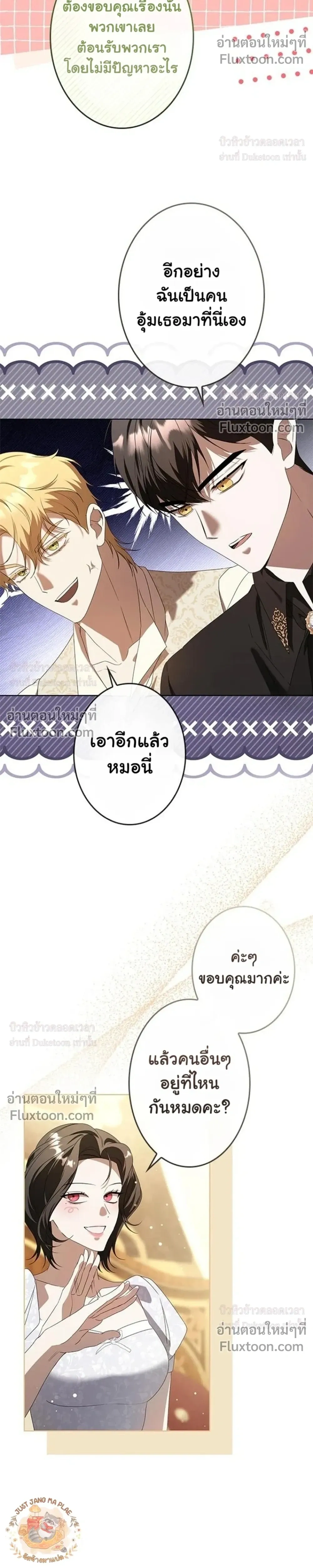 หน้าที่ 17