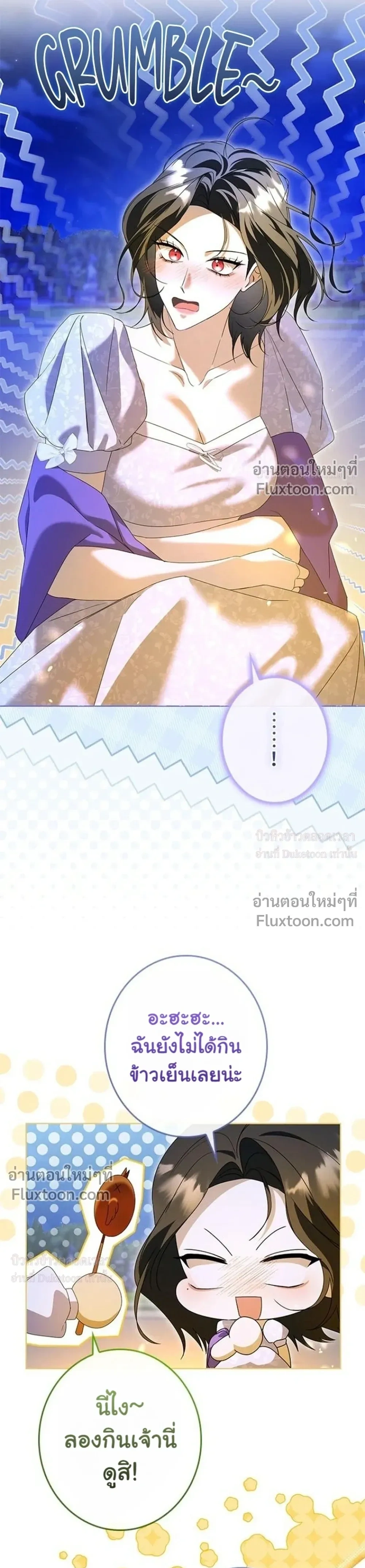 หน้าที่ 33