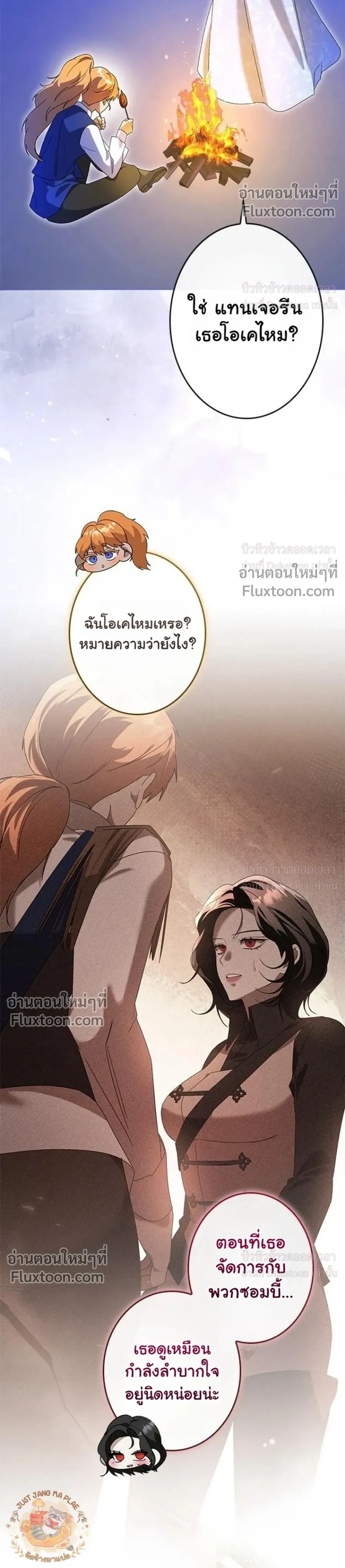 หน้าที่ 21