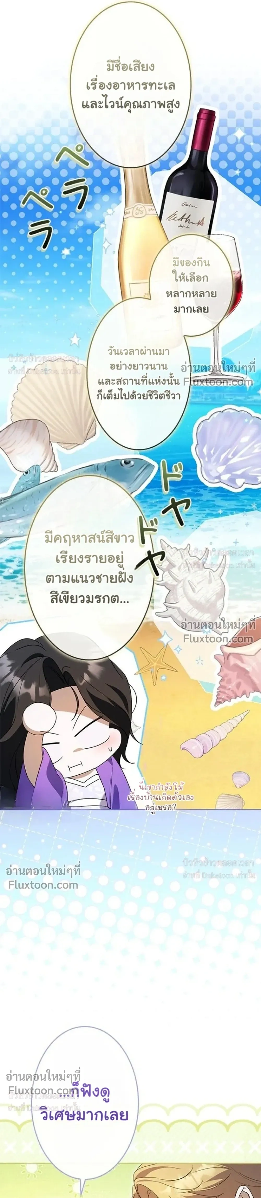 หน้าที่ 35