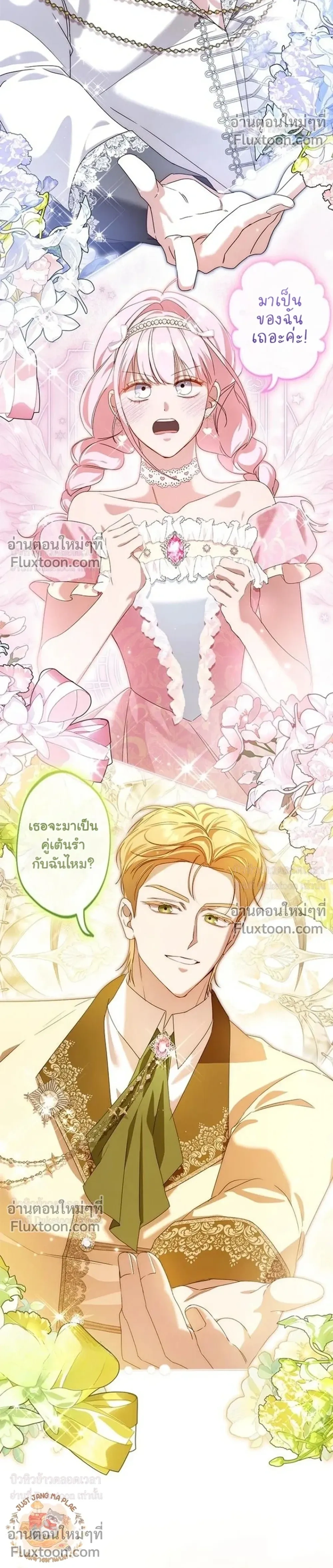 หน้าที่ 41