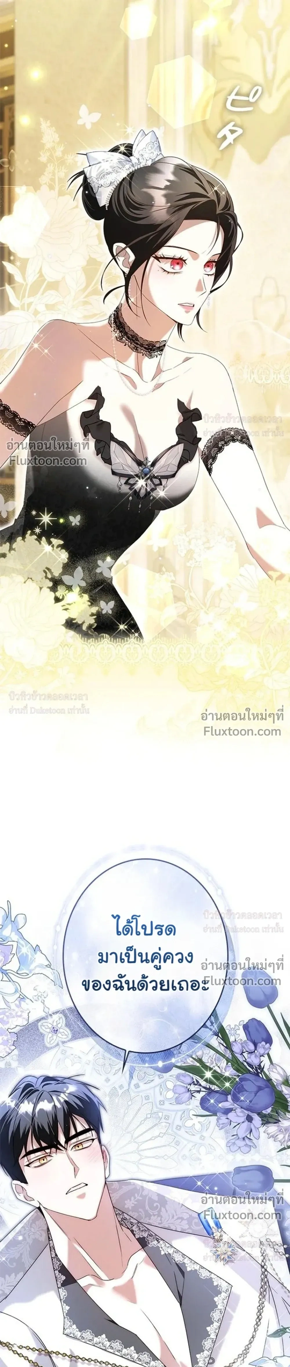 หน้าที่ 40