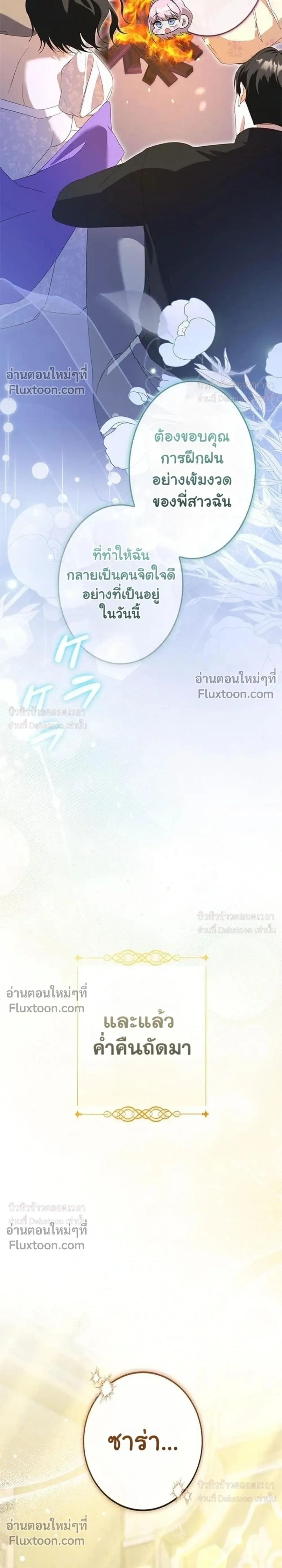 หน้าที่ 39