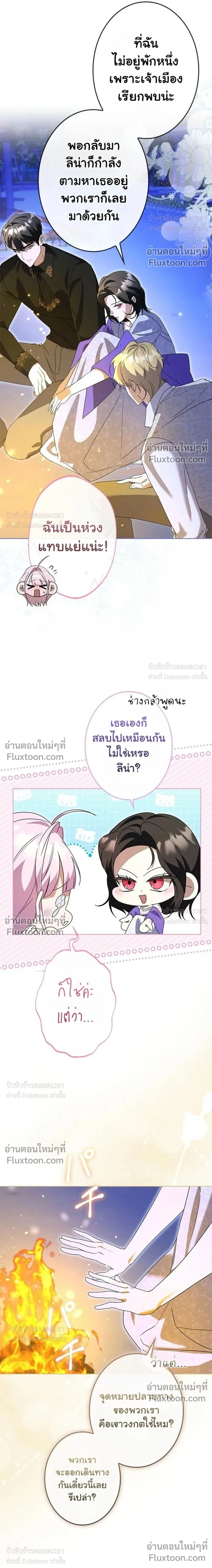 หน้าที่ 30
