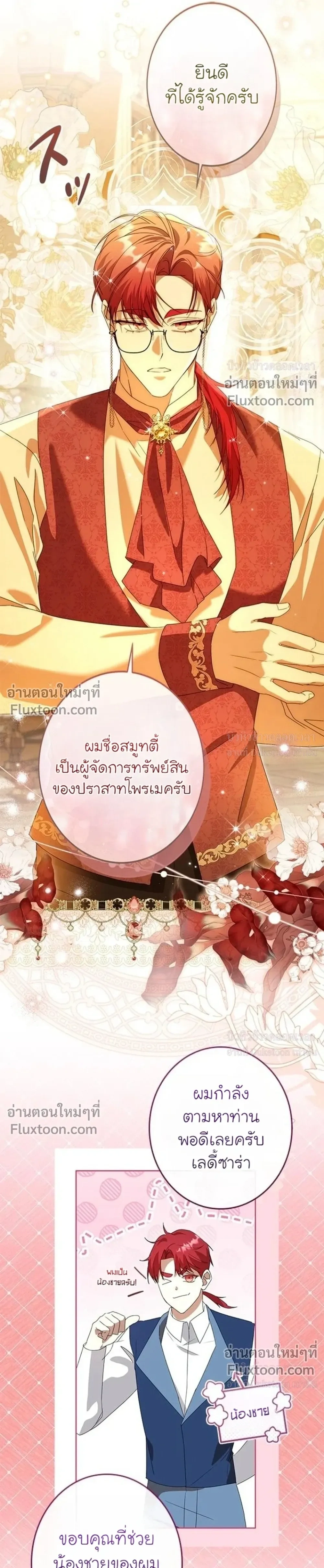 หน้าที่ 25