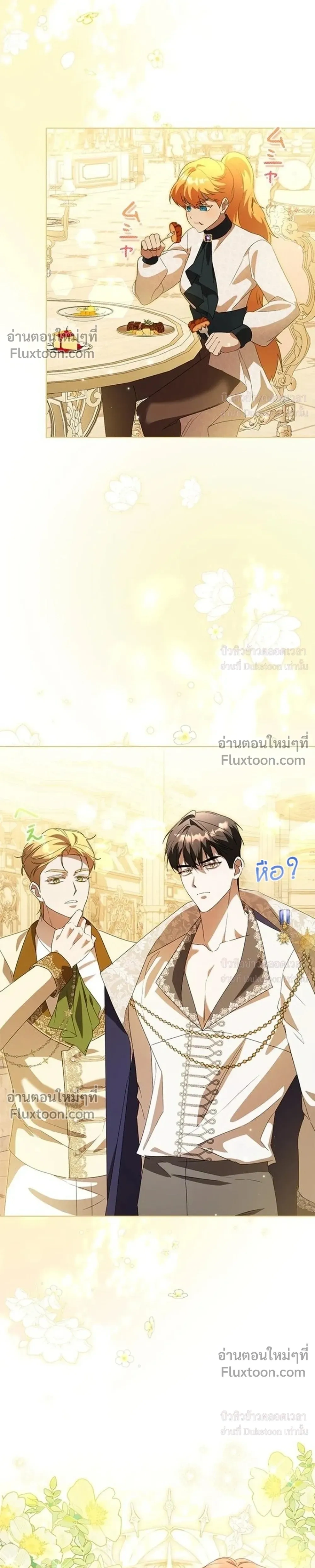หน้าที่ 32