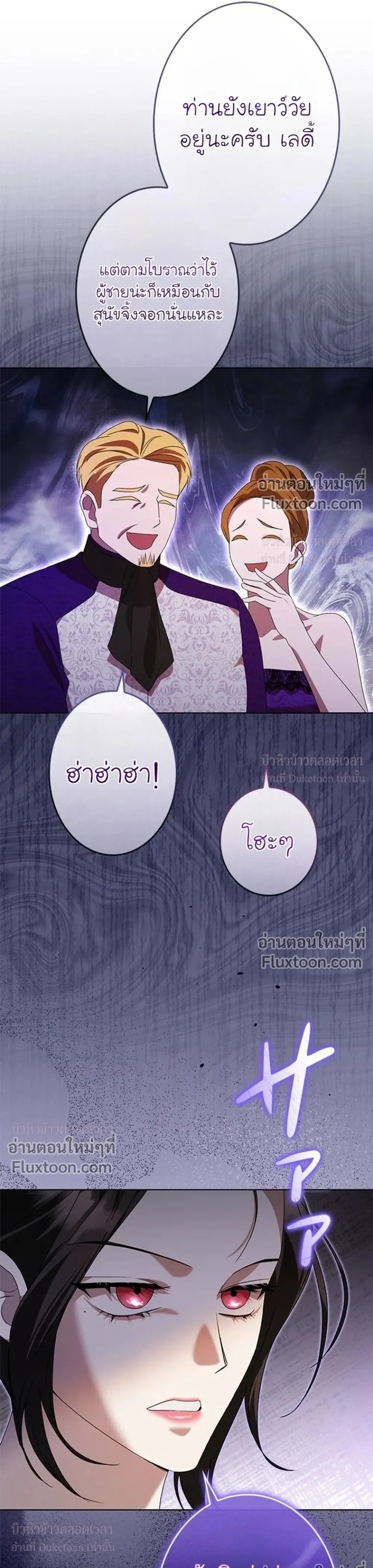 หน้าที่ 36
