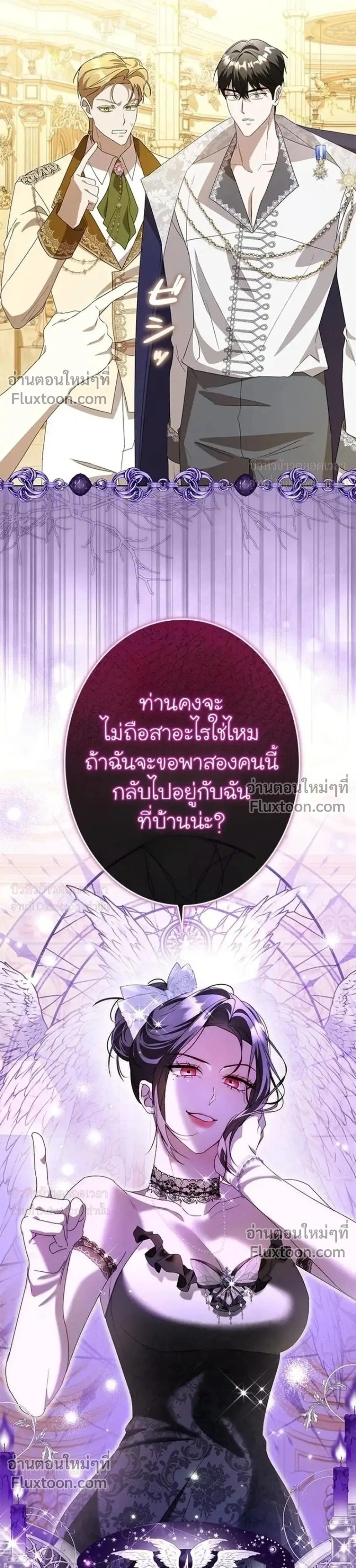 หน้าที่ 38