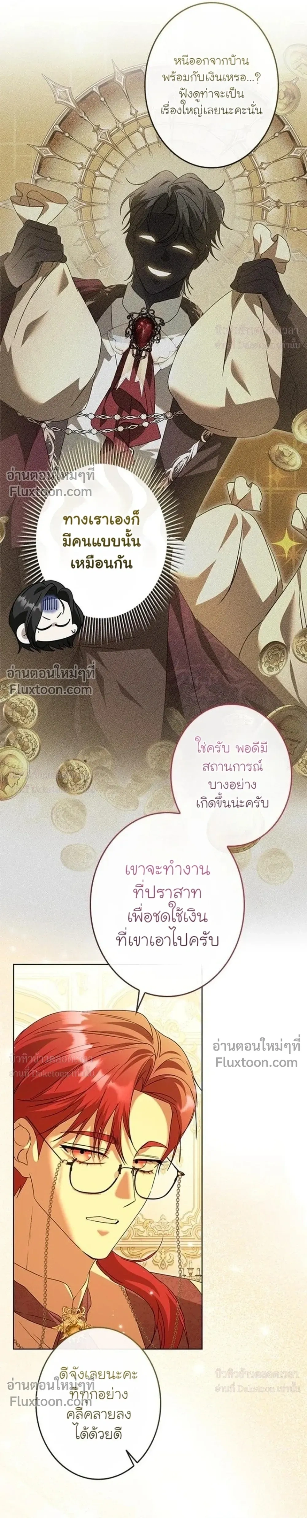 หน้าที่ 27