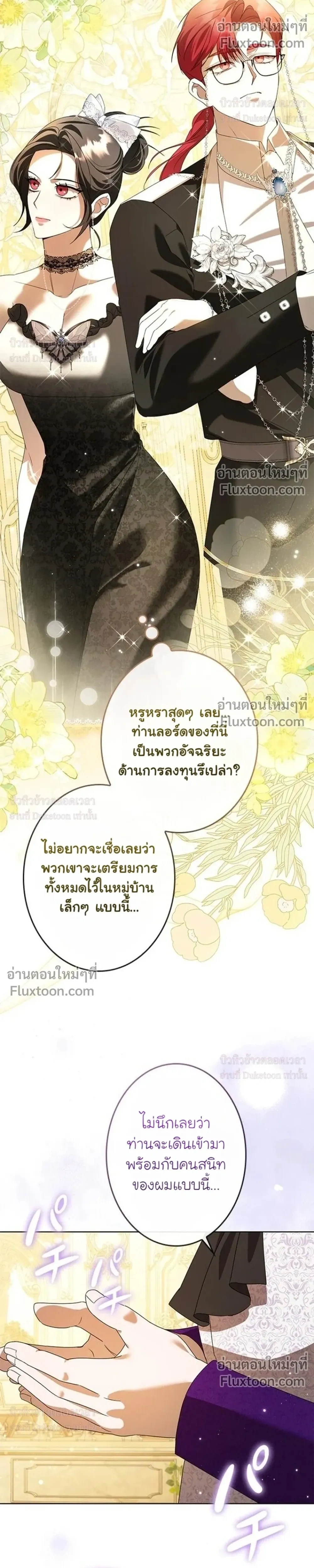 หน้าที่ 33