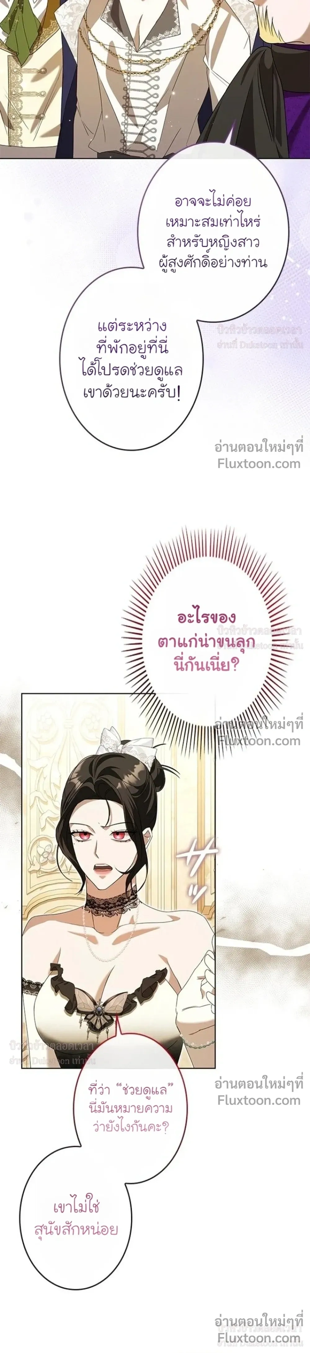 หน้าที่ 35