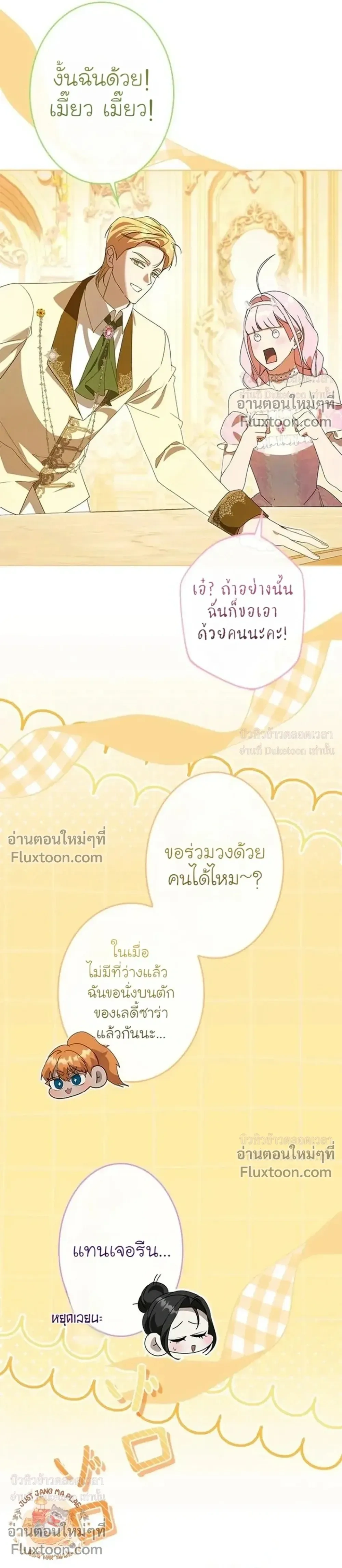 หน้าที่ 36