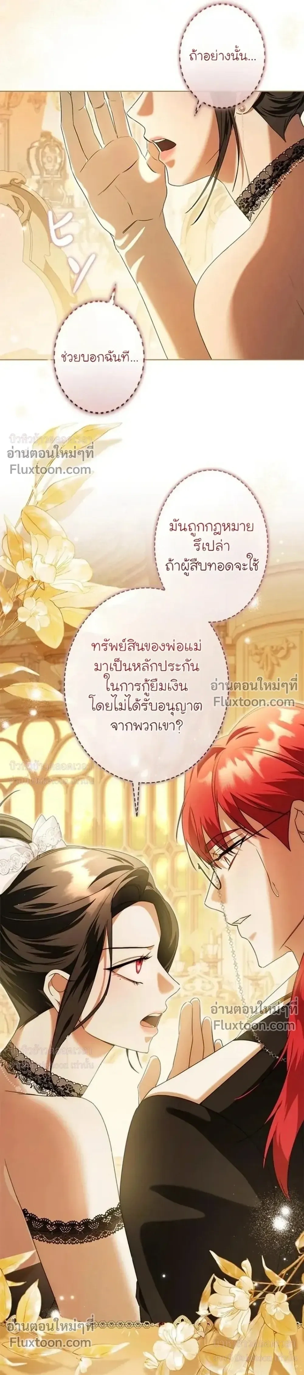 หน้าที่ 16