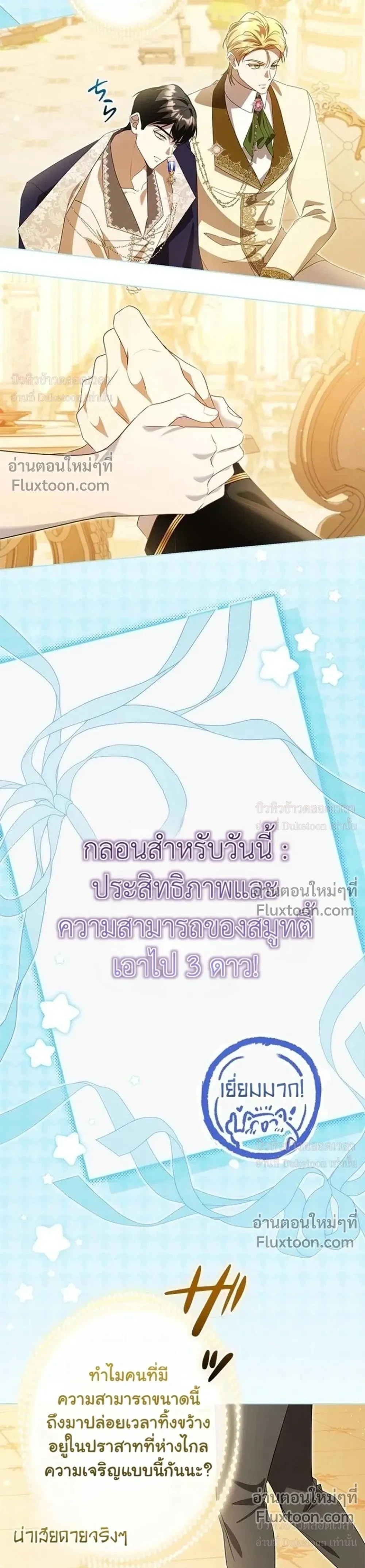 หน้าที่ 30