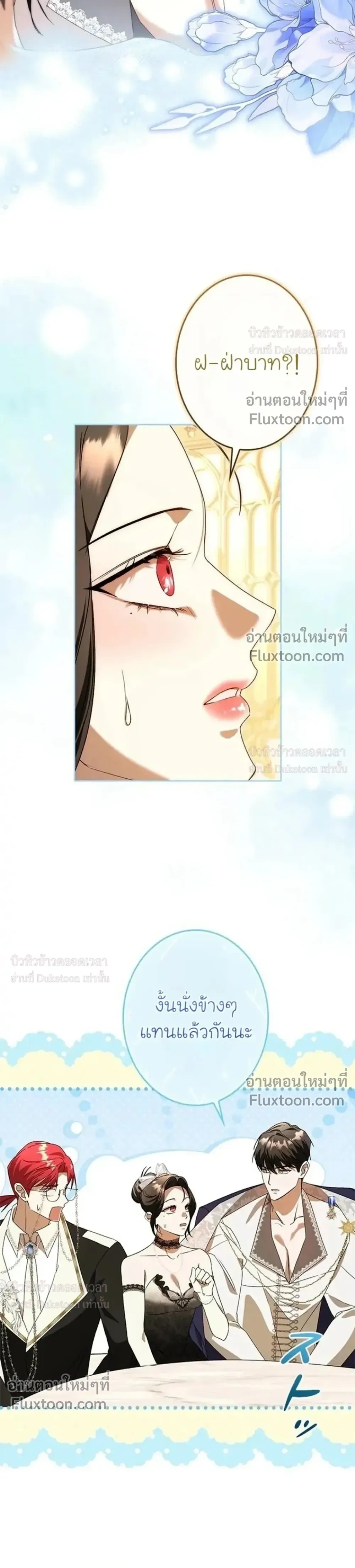 หน้าที่ 35