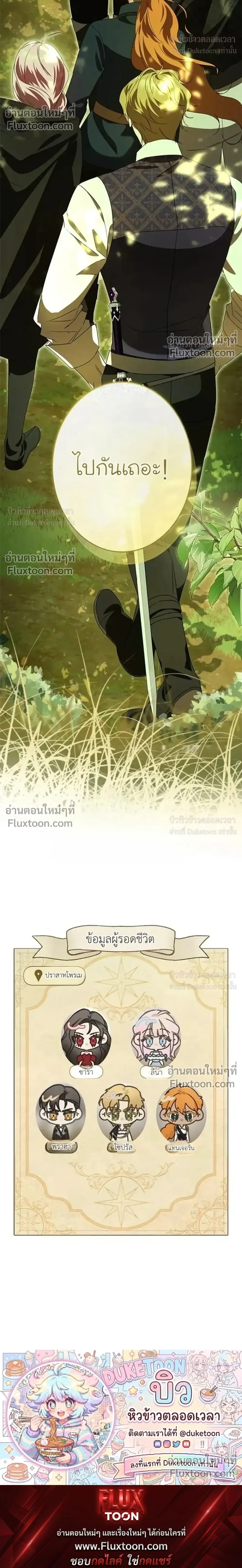หน้าที่ 42