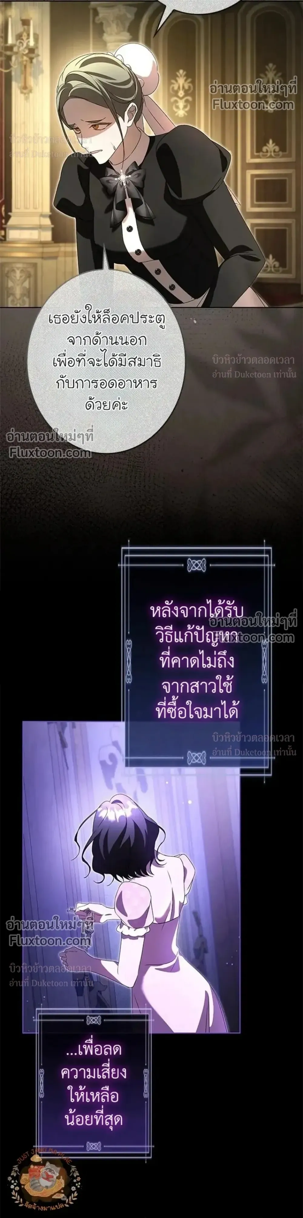 หน้าที่ 27