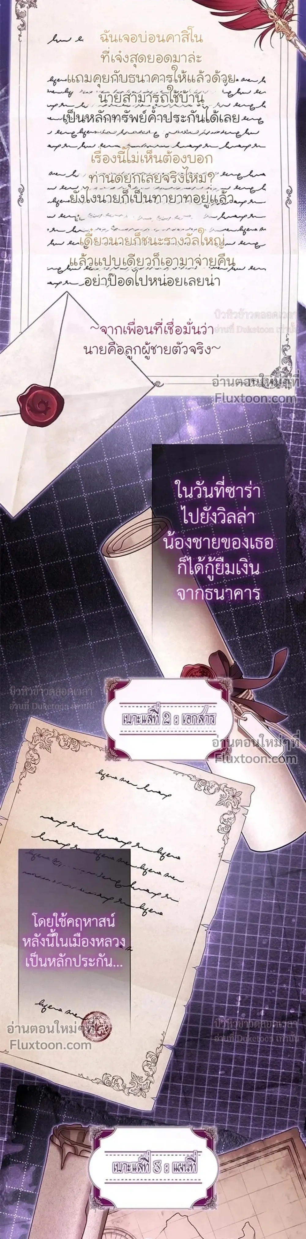 หน้าที่ 23