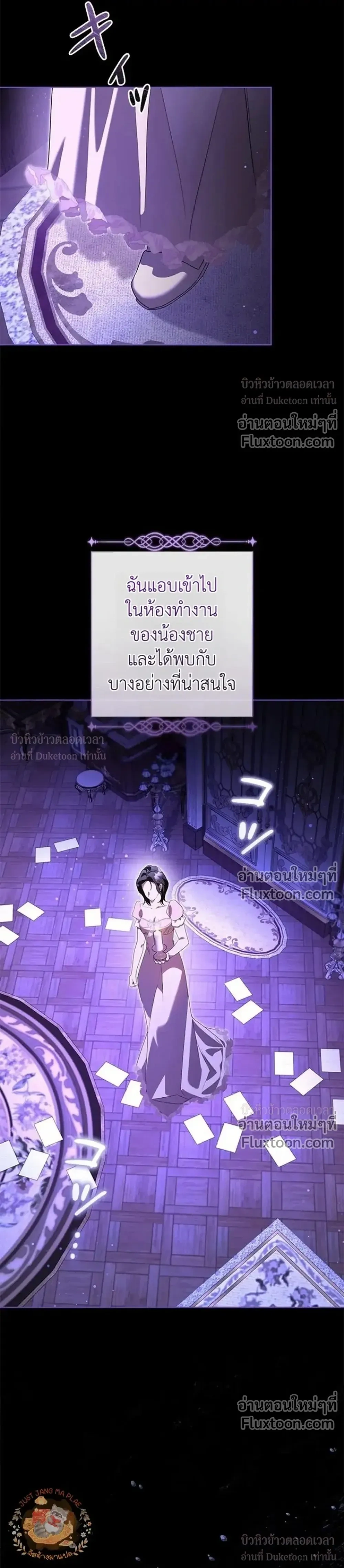 หน้าที่ 18
