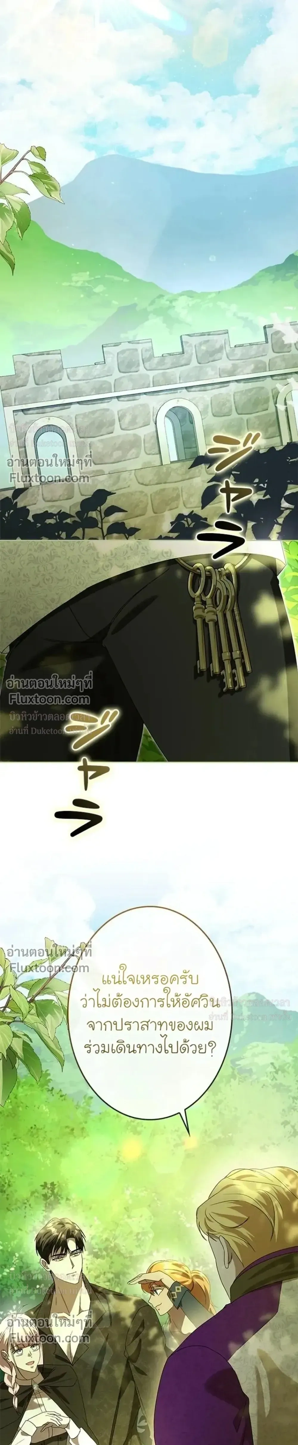 หน้าที่ 39