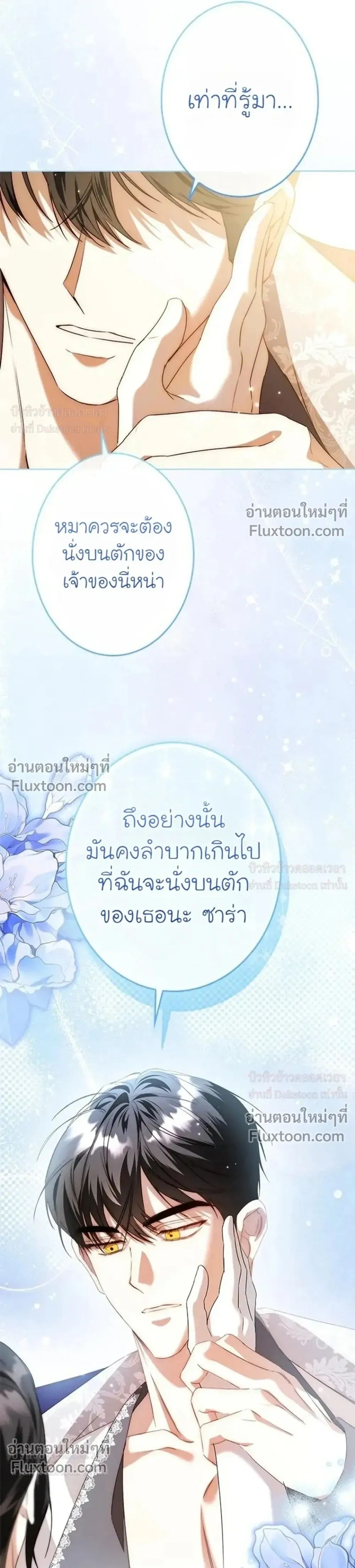 หน้าที่ 34