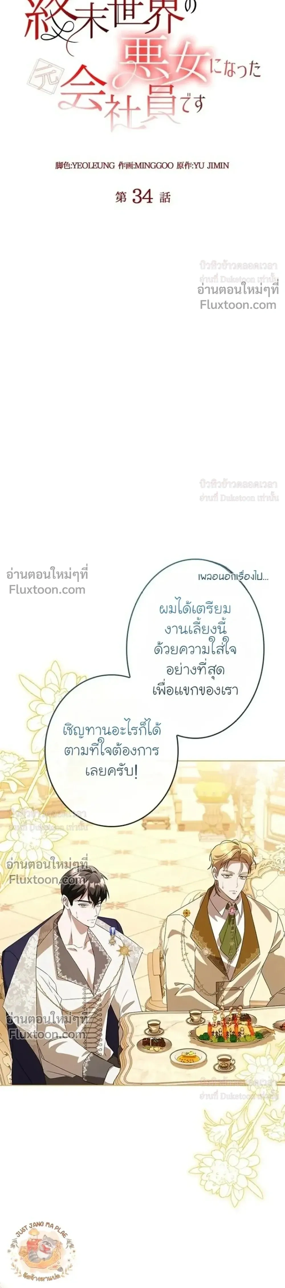 หน้าที่ 11