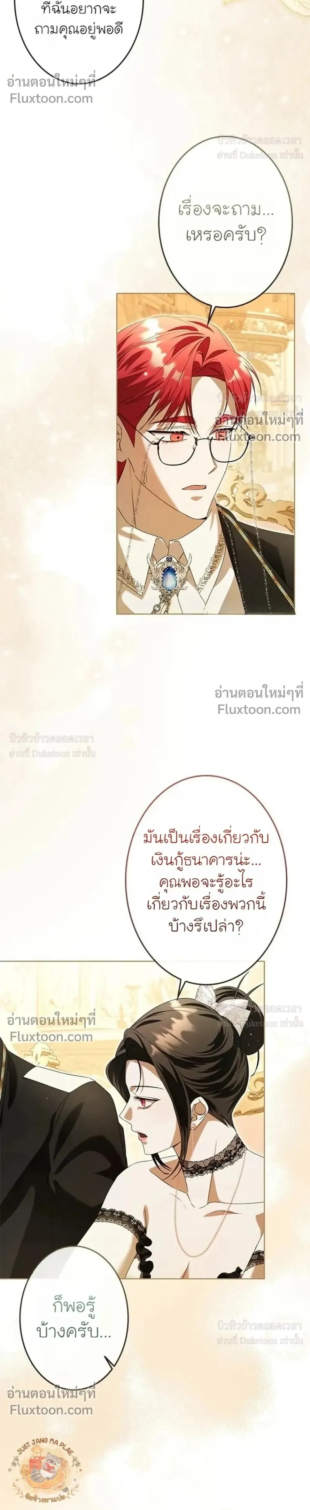 หน้าที่ 15