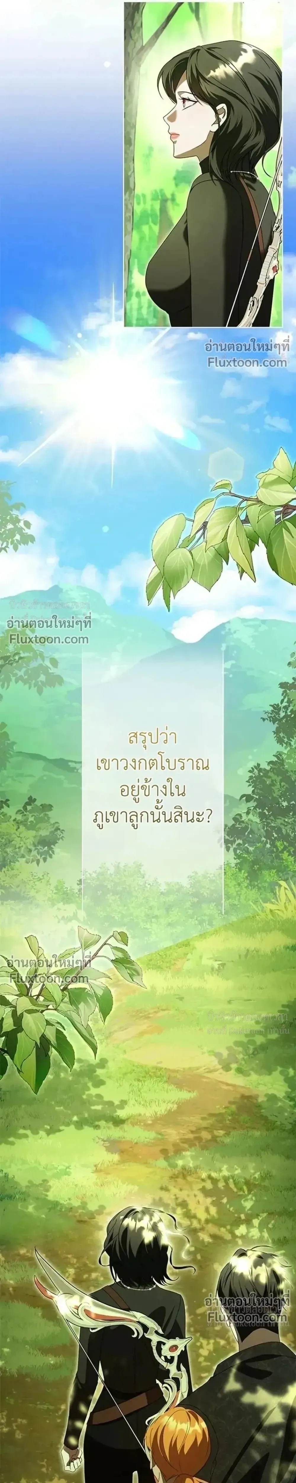 หน้าที่ 41