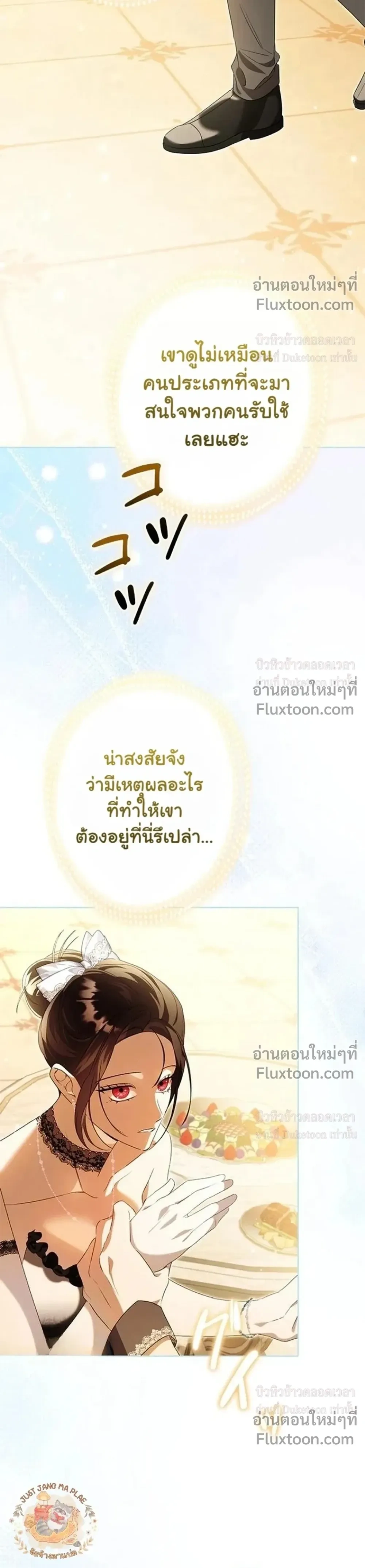 หน้าที่ 31