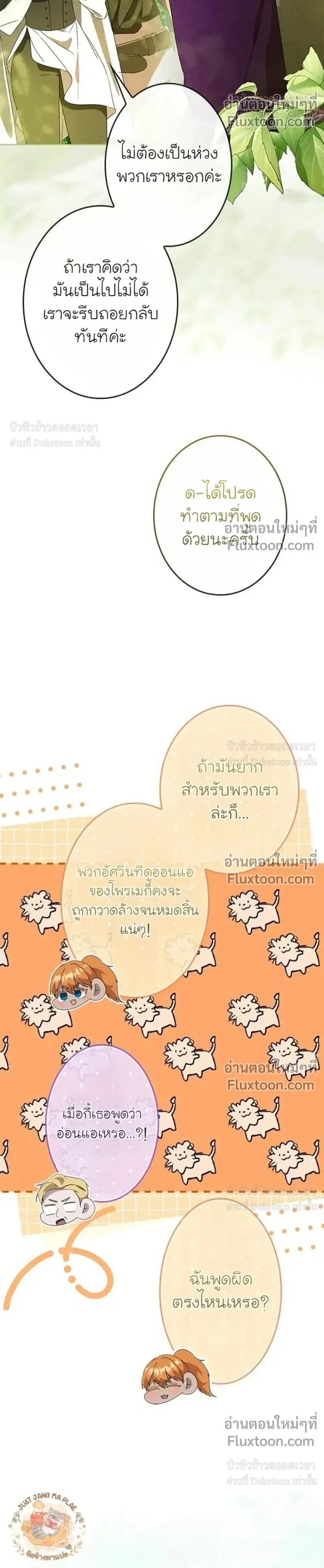 หน้าที่ 40
