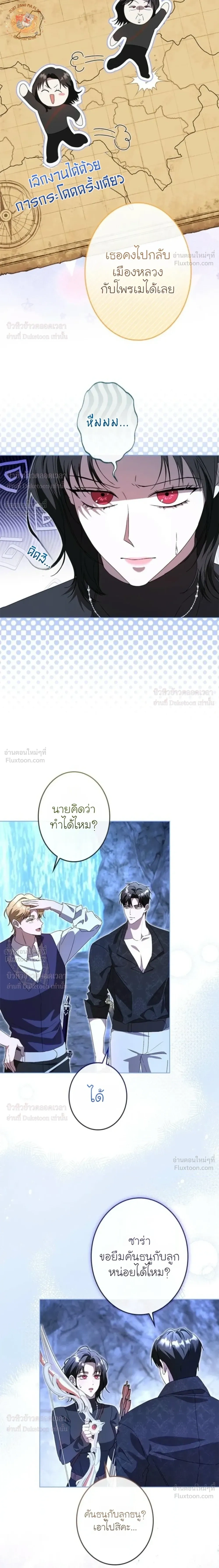 หน้าที่ 16