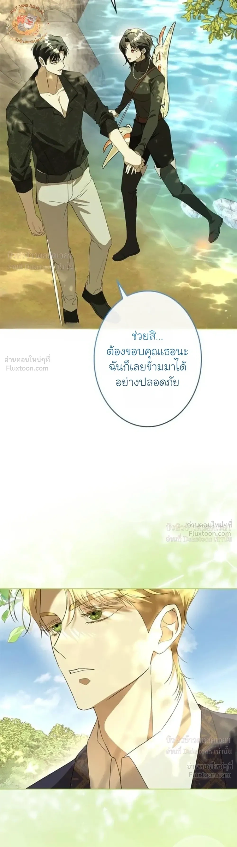 หน้าที่ 11