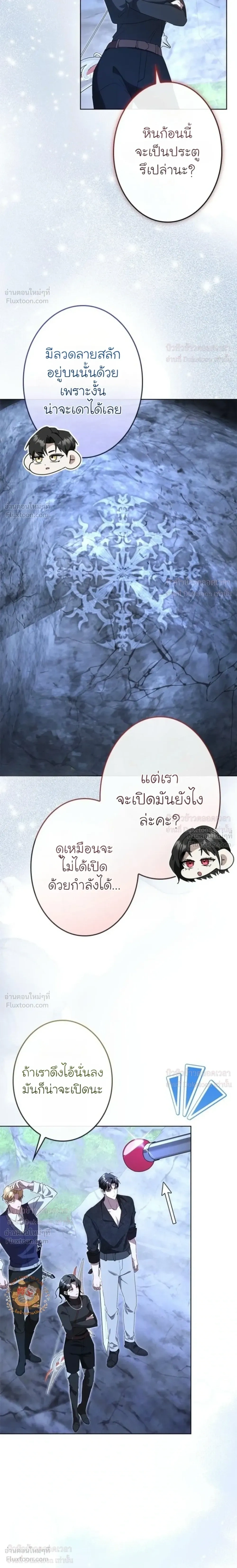 หน้าที่ 14
