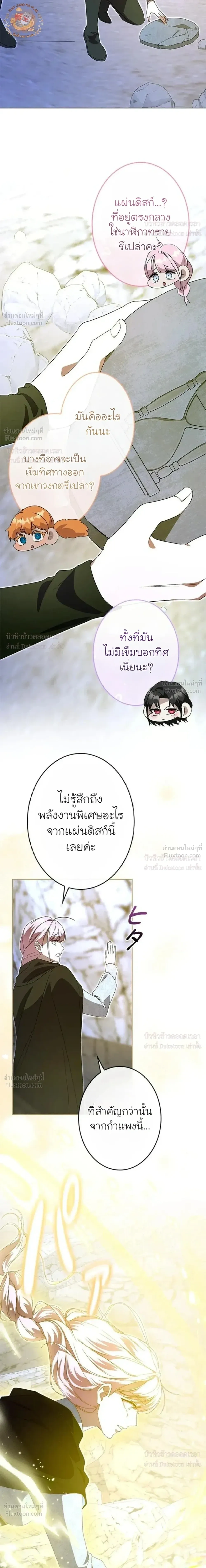 หน้าที่ 25