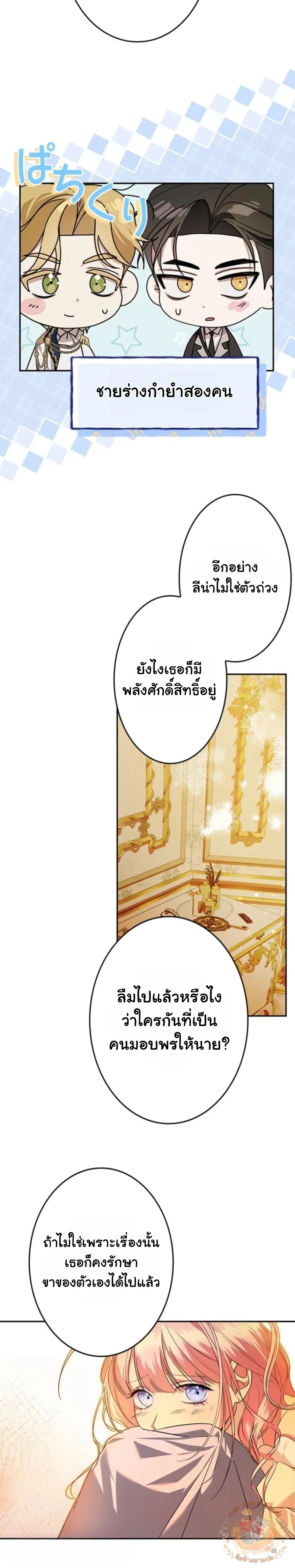หน้าที่ 24