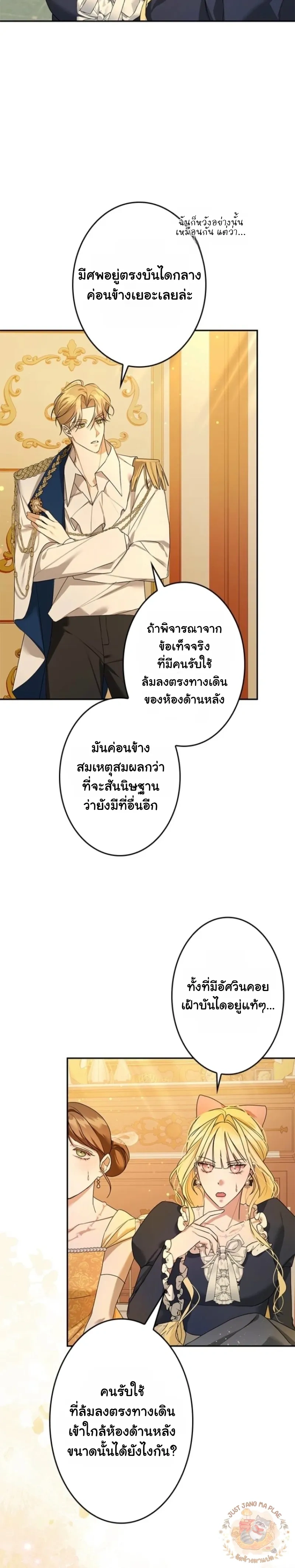 หน้าที่ 12