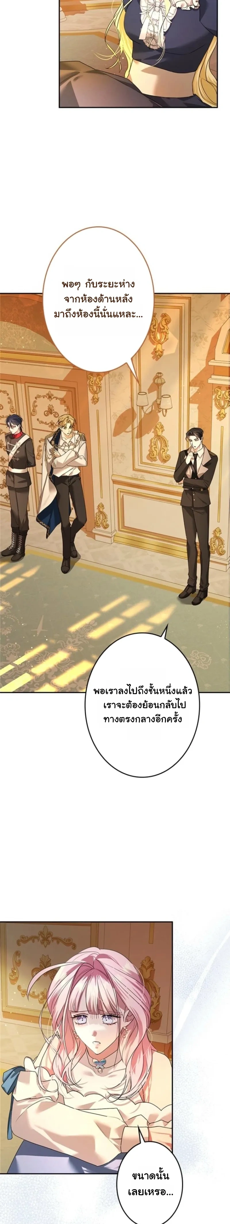 หน้าที่ 17