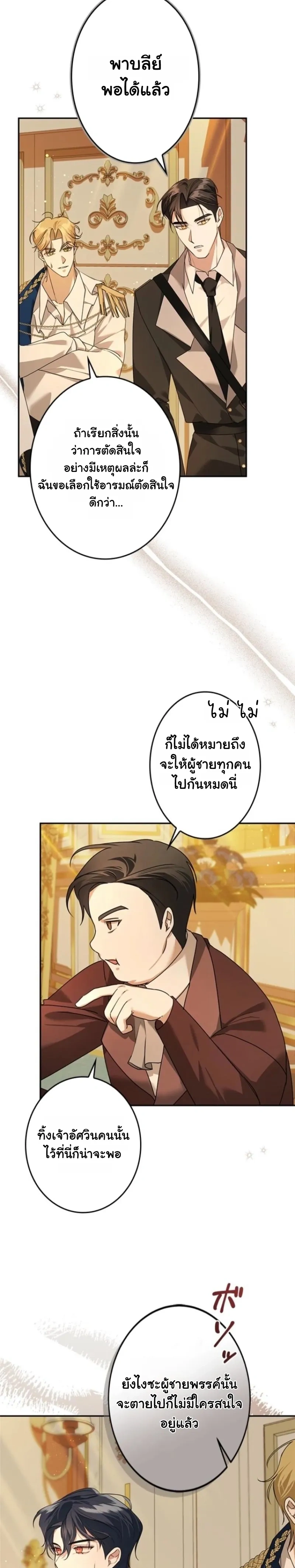 หน้าที่ 21